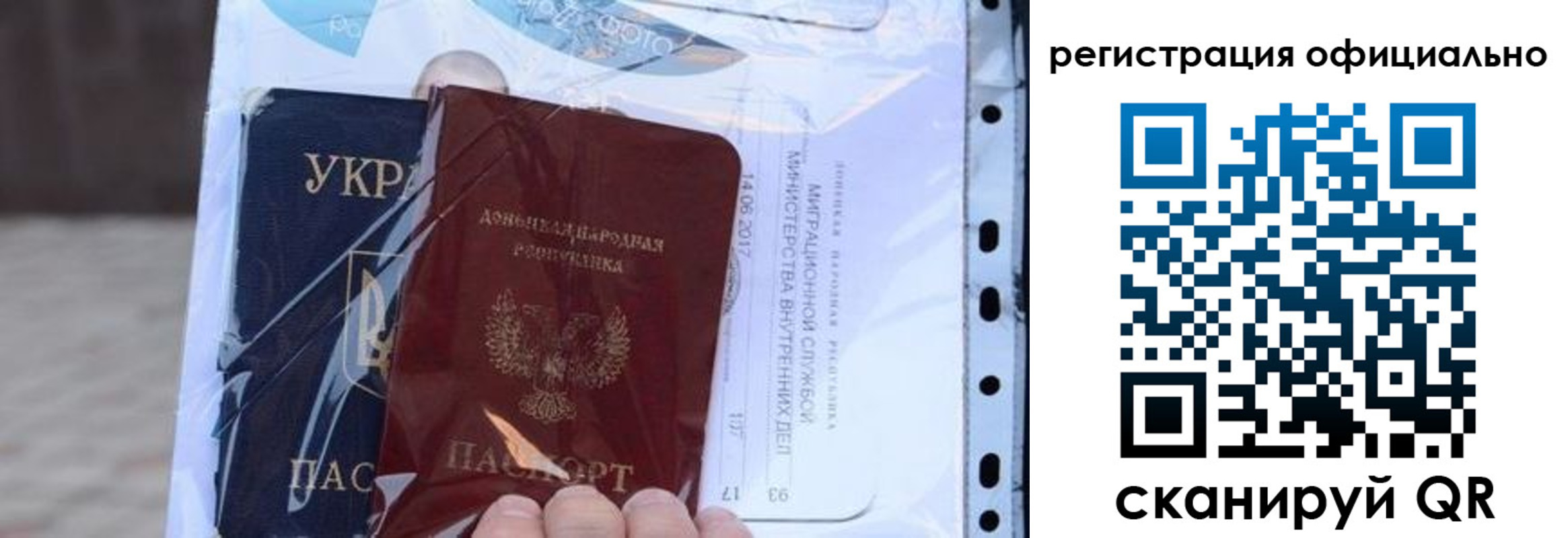 прописка поиск в Красновишерске