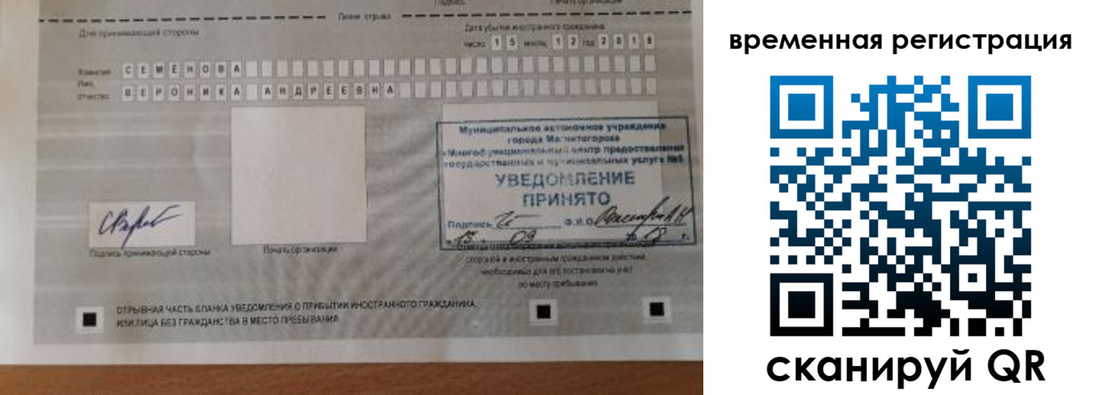 пропишу в квартире в Красновишерске