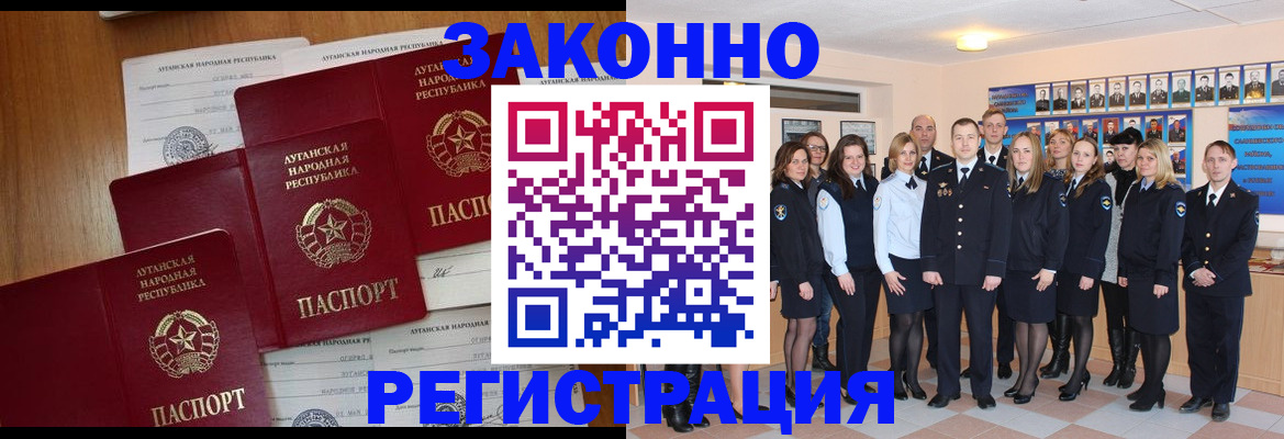 временная прописка в Красновишерске